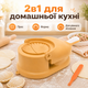 Устройство для лепки пельменей и вареников форма механическая пресс форма 2в1 BRS Orange MIX - изображение 2