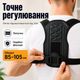 Корректор осанки ортопедический L корсет для спины на липучке анатомический пояс коррекция осанки FILLBOSS - изображение 2