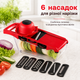 Ручная овощерезка 6в1 нож терка для овощей и фруктов BRS Red - изображение 2