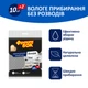 Салфетки целлюлозные Фрекен БОК Аккорд Black 10+2 шт (18402370) - изображение 2