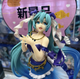 Фігурка аніме Artist Masterpiece Taito Хацуне Міку Hatsune Miku Mermaid Ver Vocaloid Вокалоїд 23 см - зображення 8
