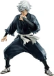 Фігурка аніме Banpresto Габімару Gabimaru Пекельний рай Hell’s Paradise Jigokuraku 15 см - зображення 1