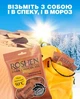 Шоколад термостійкий Dark Chocolate ROSHEN темний у кульках, пісний, 80 г - зображення 2