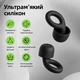 Беруши для сна Многоразовые силиконовые противошумные антишум беруши для сна, работы, обучения и путешествий, мягкие гипоаллергенные ear plugs с кейсом, Black - изображение 5