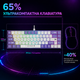 Игровая механическая клавиатура AJAZZ AK680 White-Purple c подсветкой, красные переключатели 68клавиш, Hot Swap - изображение 7