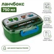 Ланч бокс Yes Minecraft 750 мл (708160) з виделкою та ложкою зелений з приладдям для школи та садочка - зображення 1