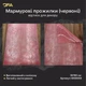 Відтиск/ Матриця силіконова для декору Мармурові прожилки червоні W00003 - изображение 2