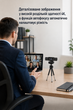 Веб-камера 4K Ultra HD с автофокусом, микрофоном и штативом, USB камера для ПК, ноутбука, Zoom и конференций - изображение 4