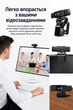 Веб-камера 4K Ultra HD с автофокусом, микрофоном и штативом, USB камера для ПК, ноутбука, Zoom и конференций - изображение 5