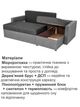 Диван угловой Арни 224×150 см, серый со светло-серым - изображение 4