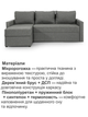 Диван угловой Арни 224×150 см, серый - изображение 4