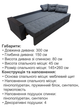 Диван угловой Комфорт Плюс 3 м 300×150 см, серый - изображение 6