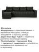 Диван угловой Комфорт Плюс 3 м 300×150 см, черный - изображение 4