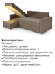 Диван угловой Арни 224×150 см, бежевый. - изображение 5