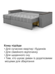 Диван угловой Комфорт 240×150 см, светло-серый - изображение 7