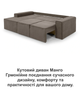 Диван угловой Манго 260×170 см, коричневый - изображение 8