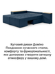 Диван угловой Домино 245×160 см, синий - изображение 8