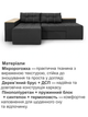 Диван угловой Домино 245×160 см, черный - изображение 4