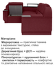 Диван угловой Меркурий 255×185 см, бордо - изображение 4