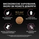 Сухой корм для собак Purina Pro Plan Large Robust Puppy Sensitive Skin с лососем для щенков крупных пород массивного телосложения с чувствительной кожей 12 кг (8445290502254) - изображение 8