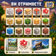 Магнітний конструктор Minecraft Фермерський Будинок і Крижаний Водоспад 100 деталей для дітей від 3 років - зображення 2