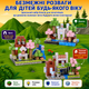 Магнітний конструктор Minecraft Кристальна Фортеця та Сакуровий Біом 100 деталей - зображення 4