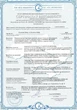 SV-004-О Удлинитель SVITTEX на катушке (25 м) серия СТАНДАРТ с термозащитой, 2х1,5 мм² оранжевый - изображение 3