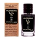MONTALE Oudrising ТЕСТЕР LUX унисекс 60 мл - изображение 1