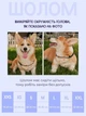 Одежда Hat-Dog Шлем звукоизоляционный для собак, черный XXL (hd000helm::658) - изображение 5