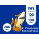 Lifecell 4G за 200 грн/мес доступна услуга e-SIM и Мульти SIM - изображение 1