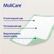 Пеленка поглощающая гигиеническая Hartmann MoliCare Premium Bed Mat 7 капель 60x60 см 25 шт (4052199505138) - изображение 6