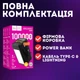 УМБ Павербанк Powerbank 100000 mAh 22.5W Power Delivery Quick Charge Hoco DB49 з функцією швидкого заряджання портативний зарядний пристрій Зовнішній акумулятор - зображення 6