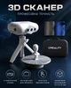 3D сканер Creality CR-Scan Lizard Premium з поворотним столиком + силіконові чохли, кейс для зберігання 2 БВ - Б/В - зображення 1