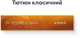 Блок стиков для нагрева табака TEREA Amber 10 пачек (7622100819066_n) - изображение 2