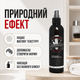 Спрей для волос Dapper Dan Sea Salt Spray 200 мл с морской солью для объема легкой фиксации и матовой текстуры - изображение 4