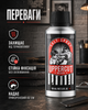 Соляной спрей для волос Uppercut Deluxe Sea Salt Spray 150 мл - профессиональное мужское текстурирующее средство с морской солью - изображение 3