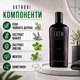 Шампунь 3в1 American Crew Tea Tree 250 мл чоловічий для волосся тіла та кондиціонування з олією чайного дерева - зображення 4