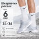 Носки Nike высокие спортивные 6 пар размер 34-36 белые с черным логотипом длинные носки для тренировок, спортзала, школы - изображение 1