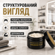 Глина для волос American Crew Classic Molding Clay 85 г мужская моделирующая сильной фиксации со средним блеском - изображение 3