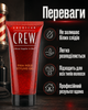 Гель для укладки волос American Crew Firm Hold Styling Gel 100 мл - мужской гель сильной фиксации с высоким блеском - изображение 4