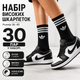 Шкарпетки Adidas високі спортивні 30 пар розмір 36-40 чорні з білим логотипом та смужками довгі шкарпетки для тренувань, залу,бігу - зображення 1