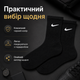 Носки Nike высокие спортивные 6 пар размер 34-36 черные с белым логотипом длинные носки для тренировок, спортзала, школы - изображение 5