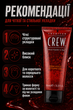 Гель для укладки волос American Crew Firm Hold Styling Gel 100 мл - мужской гель сильной фиксации с высоким блеском - изображение 6