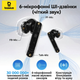 Бездротові TWS навушники Baseus BS1NC Black з активним ANC. Внутрішньоканальні Bluetooth-навушники з підтримкою просторового звуку Bisa - зображення 2