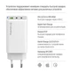 Зарядное устройство ColorWay CHS058P-DCL GaN Mini 65W PD Port PPS USB, 2xUSB Type-C + кабель Type-C, Lightning - изображение 5