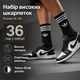 Носки Adidas высокие спортивные 36 пар размер 36-40 черные с белым логотипом и полосками длинные носки для тренировок, спортзала - изображение 1
