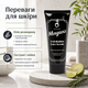 Пілінг для обличчя Morgan’s Exfoliating Face Scrub 100 мл чоловічий скраб для глибокого очищення та відлущування шкіри - зображення 2
