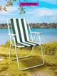 Складное кресло для пляжа и кемпинга Voyage 76×50×51 см Белый с зеленым - изображение 7