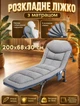 Раскладная кровать-шезлонг с матрасом Jet Folding-Bed 200х68х30 см раскладушка Серый - изображение 1