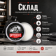 Паста для укладки волос Uppercut Deluxe Featherweight 70 г - профессиональная мужская матовая паста средней фиксации - изображение 4